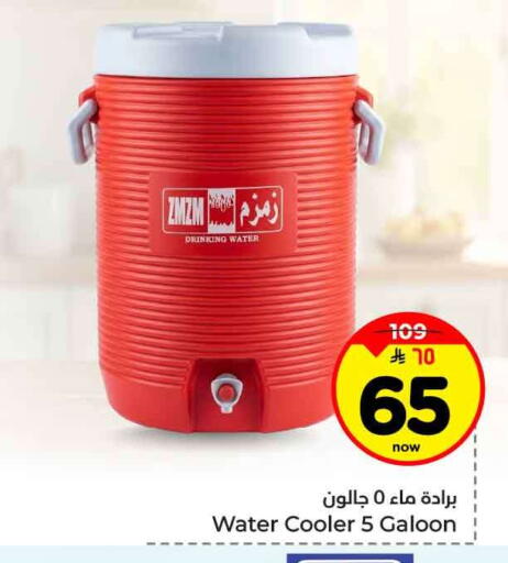 available at هايبر الوفاء in مملكة العربية السعودية, السعودية, سعودية - الطائف