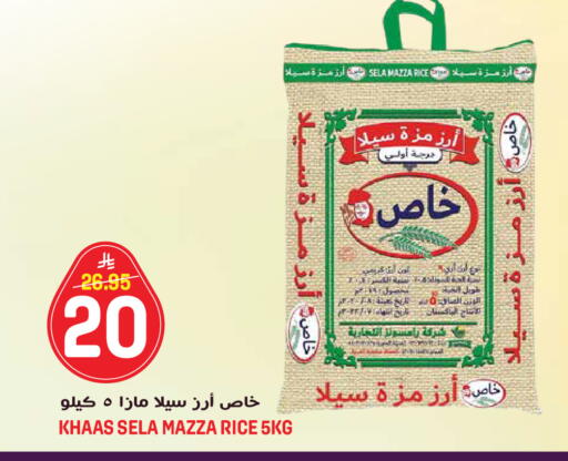 available at جراند هايبر in مملكة العربية السعودية, السعودية, سعودية - جدة