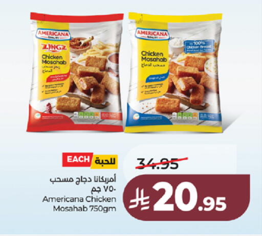 available at لولو هايبرماركت in مملكة العربية السعودية, السعودية, سعودية - جدة
