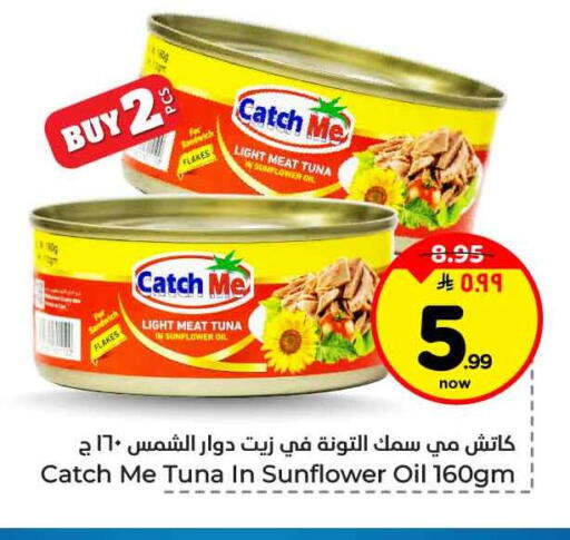 available at Hyper Al Wafa in KSA, Saudi Arabia, Saudi - Jeddah