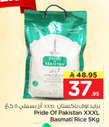 available at Nesto in KSA, Saudi Arabia, Saudi - Riyadh