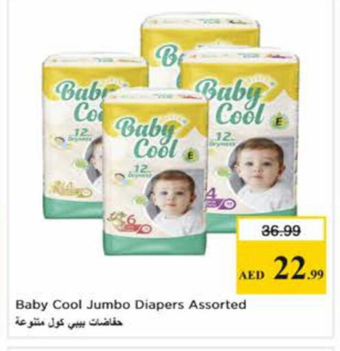 available at نستو هايبرماركت in الإمارات العربية المتحدة , الامارات - الشارقة / عجمان