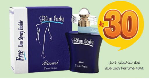 available at City Flower in KSA, Saudi Arabia, Saudi - Hail