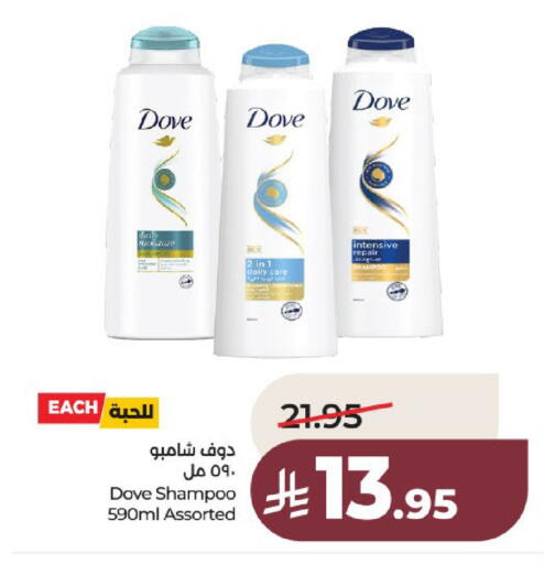 available at لولو هايبرماركت in مملكة العربية السعودية, السعودية, سعودية - عنيزة