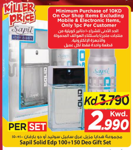 available at Mark & Save in Kuwait - Kuwait City
