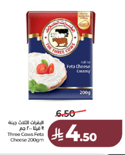 available at لولو هايبرماركت in مملكة العربية السعودية, السعودية, سعودية - الطائف