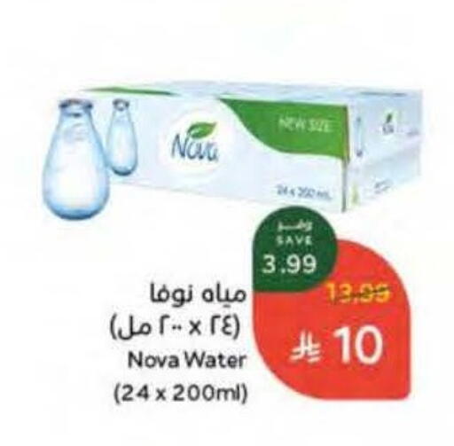 available at Hyper Panda in KSA, Saudi Arabia, Saudi - Ta'if