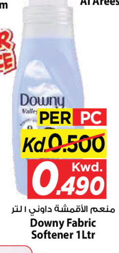 available at Mark & Save in Kuwait - Kuwait City