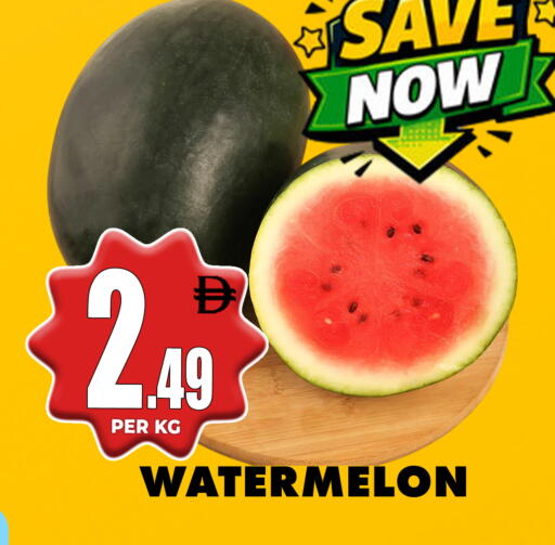 Watermelon available at مركز الخصومات سنترو in الإمارات العربية المتحدة , الامارات - الشارقة / عجمان