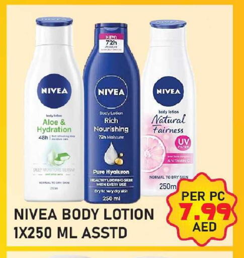 available at بلس مارت in الإمارات العربية المتحدة , الامارات - دبي