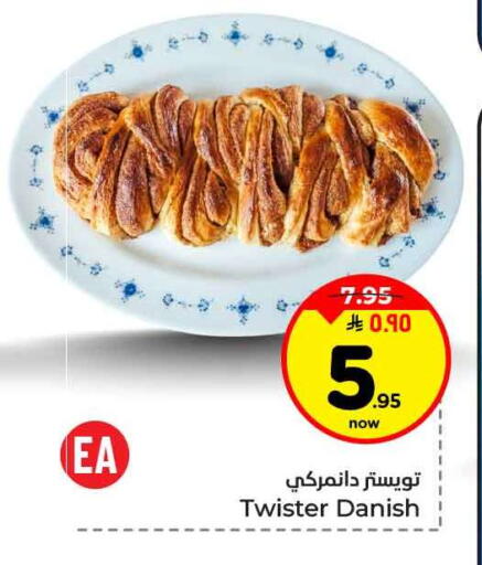 available at هايبر الوفاء in مملكة العربية السعودية, السعودية, سعودية - جدة