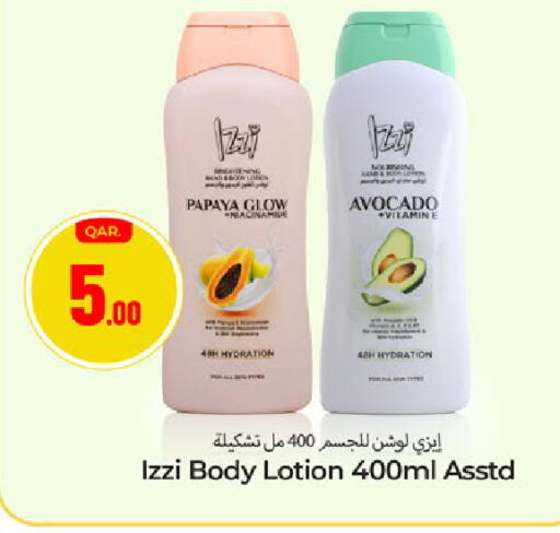 Papaya Avocado available at باريس هايبرماركت in قطر - الريان