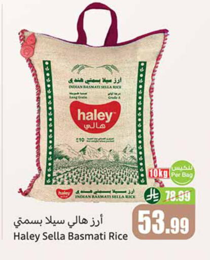 available at أسواق عبد الله العثيم in مملكة العربية السعودية, السعودية, سعودية - القطيف‎
