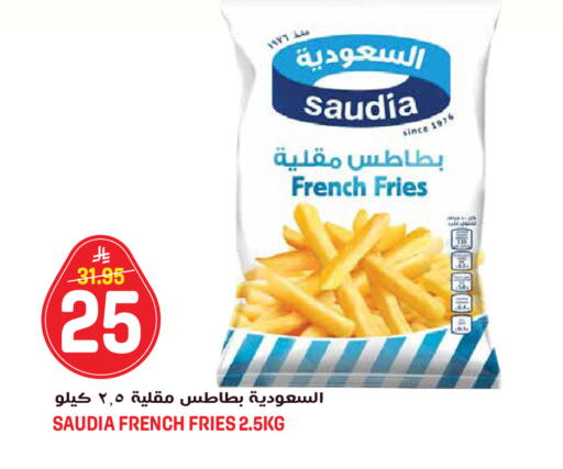 available at جراند هايبر in مملكة العربية السعودية, السعودية, سعودية - جدة