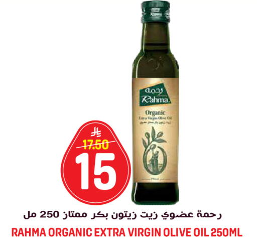 available at جراند هايبر in مملكة العربية السعودية, السعودية, سعودية - الرياض