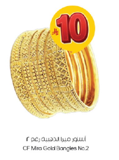 available at ستي فلاور in مملكة العربية السعودية, السعودية, سعودية - سكاكا