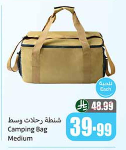 available at أسواق عبد الله العثيم in مملكة العربية السعودية, السعودية, سعودية - خميس مشيط