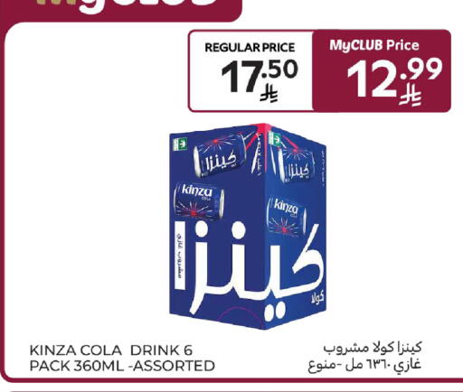 available at كارفور in مملكة العربية السعودية, السعودية, سعودية - الخبر‎