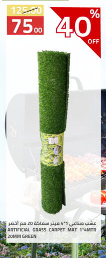 available at أسواق أسترا in مملكة العربية السعودية, السعودية, سعودية - تبوك