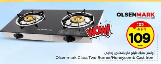 available at Hyper Al Wafa in KSA, Saudi Arabia, Saudi - Dammam