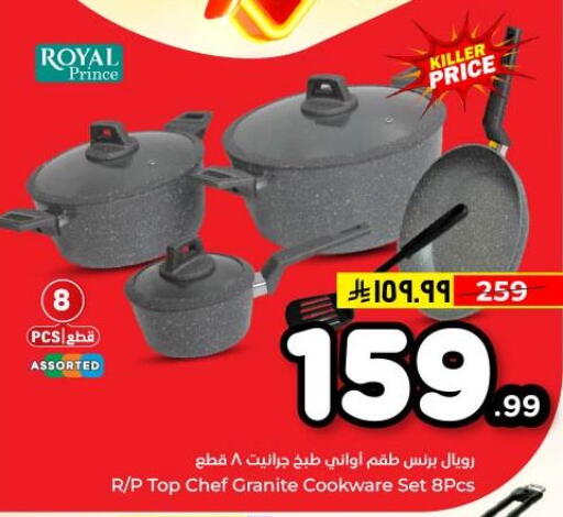 available at Hyper Al Wafa in KSA, Saudi Arabia, Saudi - Dammam