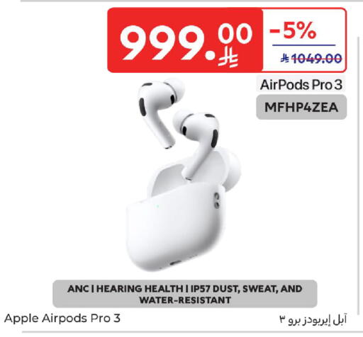 Apple available at كارفور in مملكة العربية السعودية, السعودية, سعودية - الخبر‎