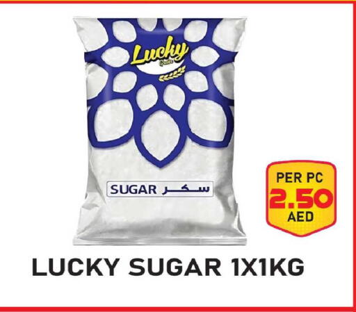 available at بلس مارت in الإمارات العربية المتحدة , الامارات - دبي