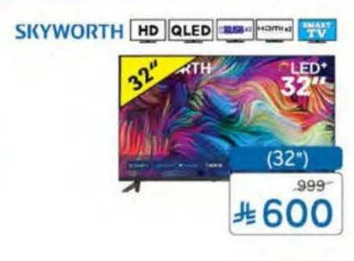 available at Hyper Panda in KSA, Saudi Arabia, Saudi - Al Khobar