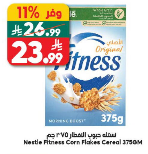 available at الدكان in مملكة العربية السعودية, السعودية, سعودية - المدينة المنورة