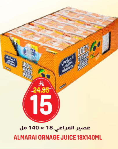 Orange available at جراند هايبر in مملكة العربية السعودية, السعودية, سعودية - الرياض