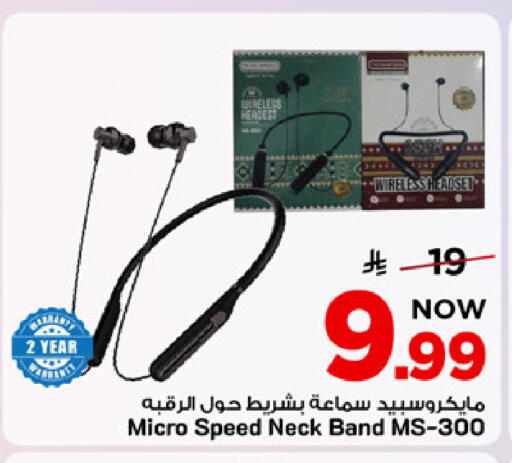 available at مارك & سيف in مملكة العربية السعودية, السعودية, سعودية - المنطقة الشرقية