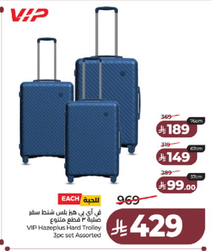 available at LULU Hypermarket in KSA, Saudi Arabia, Saudi - Jeddah