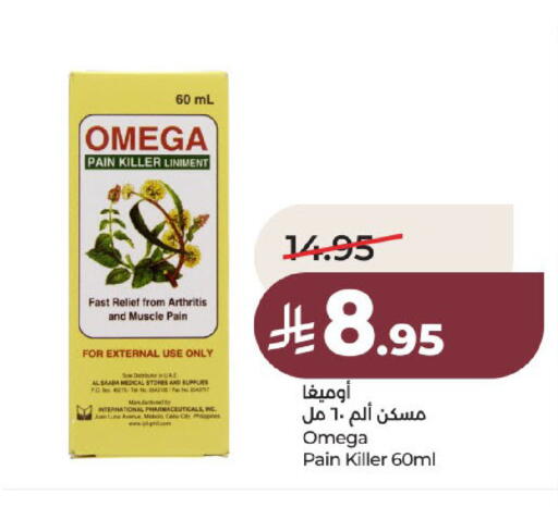 available at لولو هايبرماركت in مملكة العربية السعودية, السعودية, سعودية - عنيزة