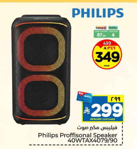 available at هايبر الوفاء in مملكة العربية السعودية, السعودية, سعودية - جدة