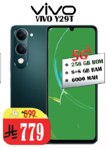 available at City Flower in KSA, Saudi Arabia, Saudi - Riyadh