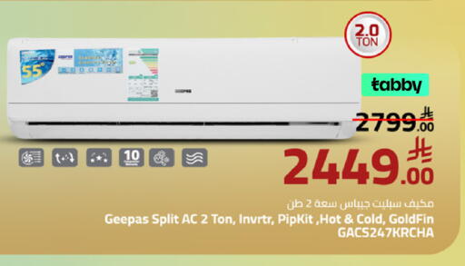 available at مارك & سيف in مملكة العربية السعودية, السعودية, سعودية - المنطقة الشرقية