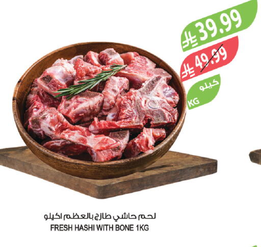 available at المزرعة in مملكة العربية السعودية, السعودية, سعودية - سكاكا