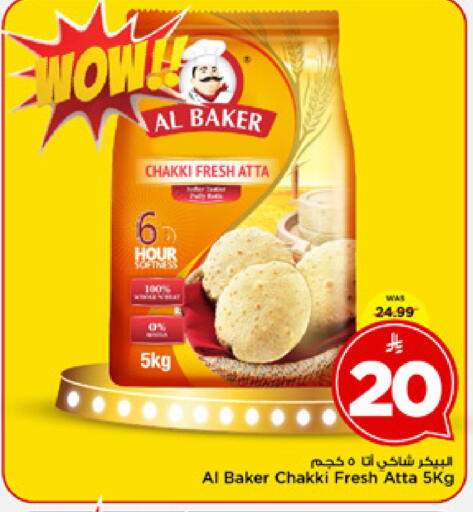 available at مارك & سيف in مملكة العربية السعودية, السعودية, سعودية - الخبر‎