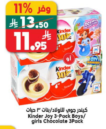 available at الدكان in مملكة العربية السعودية, السعودية, سعودية - المدينة المنورة