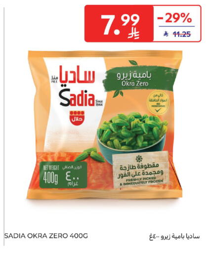 Okra available at Carrefour in KSA, Saudi Arabia, Saudi - Jeddah
