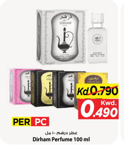 available at Mark & Save in Kuwait - Kuwait City