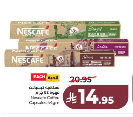 available at لولو هايبرماركت in مملكة العربية السعودية, السعودية, سعودية - عنيزة