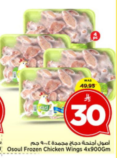 available at مارك & سيف in مملكة العربية السعودية, السعودية, سعودية - الرياض