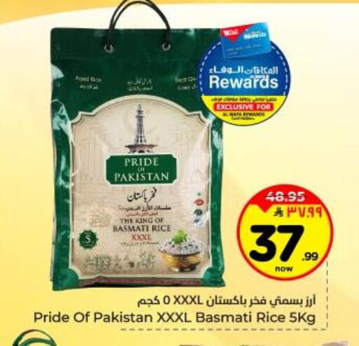 available at Hyper Al Wafa in KSA, Saudi Arabia, Saudi - Dammam