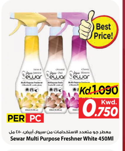 Cherry available at Mark & Save in Kuwait - Kuwait City