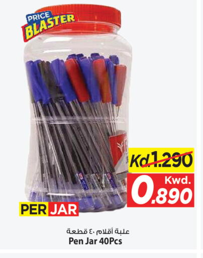 available at Mark & Save in Kuwait - Kuwait City