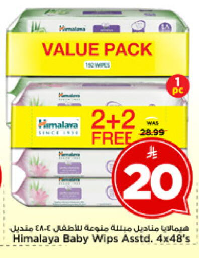 available at مارك & سيف in مملكة العربية السعودية, السعودية, سعودية - الخبر‎