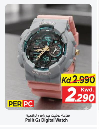 available at Mark & Save in Kuwait - Kuwait City