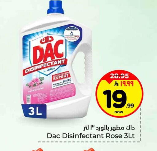 available at هايبر الوفاء in مملكة العربية السعودية, السعودية, سعودية - جدة