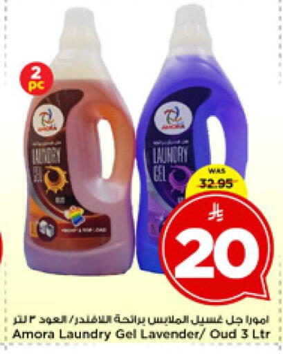 available at Mark & Save in KSA, Saudi Arabia, Saudi - Riyadh